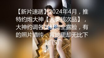 JVID-官网下架绝版S+超美人琪琪大尺度四点自摸写真