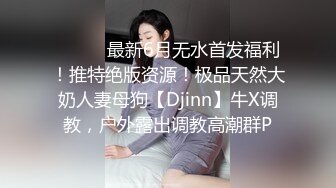 学校女澡堂偷拍女学生洗澡白花花赤条条的裸体争先恐后 (1)