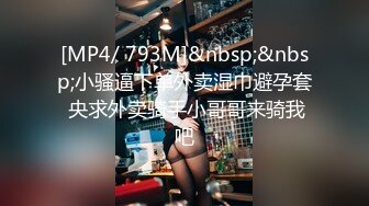 【OnlyFans】逃亡JJ爱KK，狂干群P，大型淫乱场面，两人真实夫妻，女的身材超级棒，群p的场面太过震撼 54