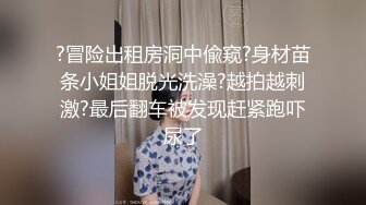 鱼子酱 花瓣浴场景拍摄 性感粉色内 婀娜动人身段极致妩媚 迷人的丽质[81P/134M]