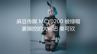 風吟鳥唱最新流出美心雙模拍完寫真用特殊服務報答攝影師