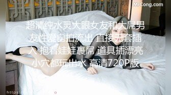 STP32991 女神回归，震撼全场【夜花香】模特身材，雪白滚圆的咪咪，看一眼就挪不开了，老粉丝们日盼夜盼，终于再脱了