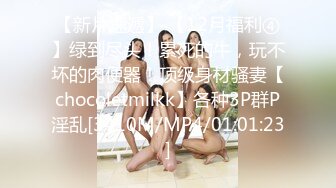 [MP4/545MB]【字幕】极品颜值美乳蓝裙外围妹子镜头前口交摸逼骑乘晃动大奶，后人猛操