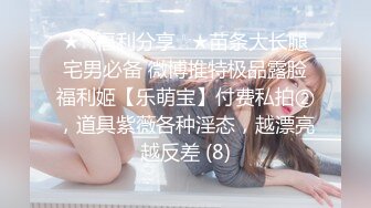 [MP4/ 1.19G] 广西夫妻户外勾搭~老婆，你给胸她看一下勾引~我把老婆给你搞，你也给我介绍一个嘛