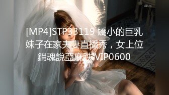 360酒店偷拍极品身材的美少妇和老公情趣房里啪啪啪