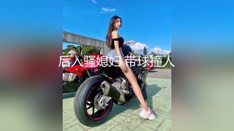 《极品CP魔手外购》坑神躲藏女厕隔间连续偸拍 超多小姐姐蹲坑→韵味少妇美少女都有移动角度全景拍脸拍逼超级刺激 (3)