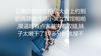 [MP4/663MB] 蜜桃翘臀一线天馒头穴小可爱 嫩出水的妹妹娇嫩肉鲍被塞入大肉棒，可爱小脚丫粉色白袜超可爱