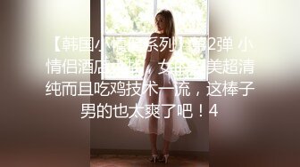 ★☆全网推荐☆★极品网红“火箭女孩”最新性爱私拍内射爆乳乱颤高潮 (4)