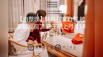 【AI换脸视频】赵丽颖 绝色美女床上躺，两个男人轮流爽