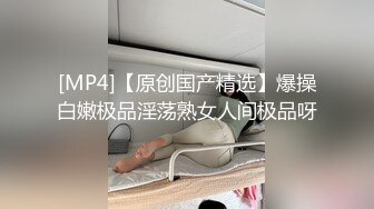 [MP4/ 565M]&nbsp;&nbsp; 越南约妹新来个长腿眼镜妹面具男双飞淫乱大战，女仆装网袜交大屌，坐上来套弄操完一个再换另一个