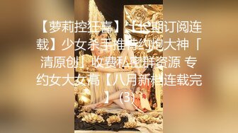 [2DF2] 老婆回娘家了 约了单位的美女同事来来家里嘿咻嘿咻 完美露脸 - soav(050727-2192921)_evMerge[MP4/117MB][BT种子]