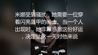 MD-0104_舞蹈老師肉穴還債身材太惹火小混混收債硬上官网莫安安