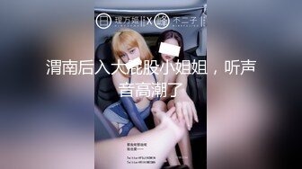 [MP4/468MB]【劲爆资源】风流才子约炮自拍16(身材爆好女神出镜）