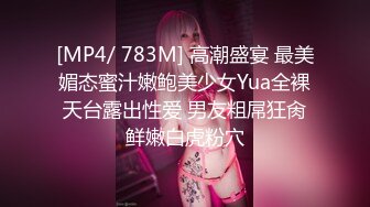 [MP4/933M]6/6最新 嫩妹女仆制服诱惑吹拉弹唱一条龙笑容甜美淫语催精口爆VIP1196