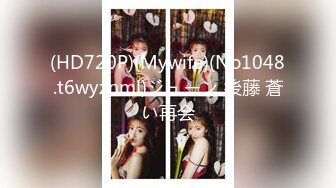 大神潜入南灵百货商场隔板女厕 手持移动设备偷拍美女尿尿牛仔裤长发气质美女