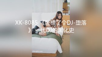 [MP4]麻豆传媒-运动女孩初登场 色色的纸牌调教游戏 新星黎星若