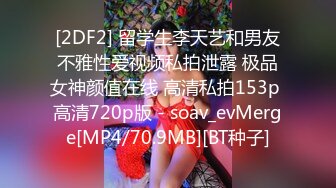 个人自拍投稿年轻小情侣出租屋的情趣性爱美女穿着JK制服和眼镜男友啪啪