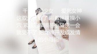 ★☆《极品反差淫妻》★☆价值千元顶级山东绿帽癖NTR淫乱夫妇【小气质】私拍，诚邀各界实力单男3P露出相当火爆完整 (8)