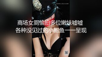 [MP4]果冻传媒 91YCM074 约个漂亮妹妹被邻居爆操了 爱丽丝