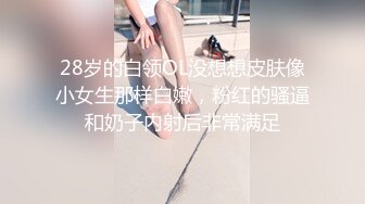 贵州一中情侣迷奸事件完整版！女友将闺蜜灌醉后送给男友操，闺蜜逼都被干出血了！