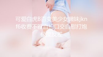 韵味十足的高挑美少妇换上情趣内衣简直是极品尤物,搞3P同时应付俩猛男 前后夹击