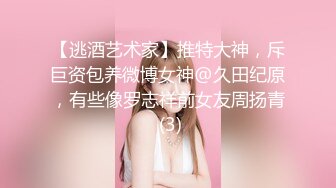 【极品探花❤️AI画质增强】外围女神猎啪『小飞探花』约操刚毕业的高颜值学生妹 叫声诱人 射了满满一套子精华 超清3K原版