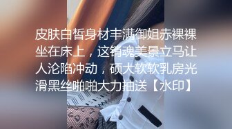 身材纤细皮肤白嫩网红美女主播被皮肤黝黑样子又挫J8又小的炮友小胖干鲜花真插牛粪上了对白淫荡