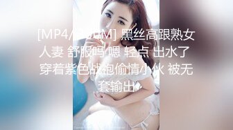 [MP4]精东影业最新出品经典名著改编 JD028 西舔取精之女儿国