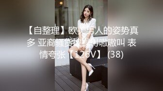 ★☆《楼道啪啪☀️反差萝莉》★☆推特网红百变COSER叛逆情侣【洛丽塔】千元露脸土豪任务定制~公园露出楼道啪啪内射