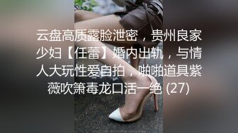 风骚丰满主播干爹的性福生活