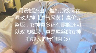 【稀有自购】有点小人气的御姐网红卢R露脸大价钱自购裸舞自慰福利，外表看着像清纯妹子，私下却非常骚