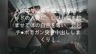 【新速片遞】 熟女阿姨 稀毛鲍鱼 被黑祖宗大肉棒无套输出 操的很舒坦 [236MB/MP4/05:25]