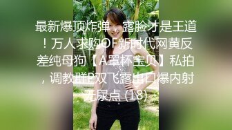 童颜美乳娃娃脸美女小逼很舒服直接内射了