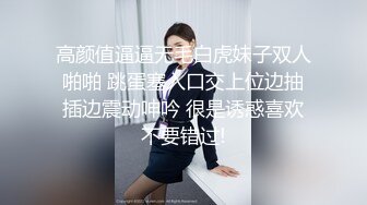 [MP4]P站红人北京瑶瑶五月最新作品 女同系列