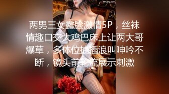 《开发探索》JK装短裙黑丝极品女神，隔着内裤磨蹭小穴，换上女仆装跪地深喉，怼着大屁股交叉姿势就是操