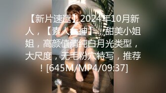 PMC-285.孟若羽.欲望高涨荡妇勾引送货员.寂寞欲火只求个男人操.蜜桃影像传媒