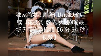 『最新无码流出』fc21946644 大美女《石川祐奈》?? 去商场和男友幽会被狂插