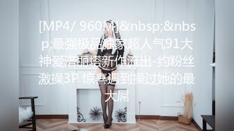 最新高端ACG业界女神爆机少女▌喵小吉▌端午特辑 涴溪沙 屈原都要从坟里出来 把玩粉乳嫩穴