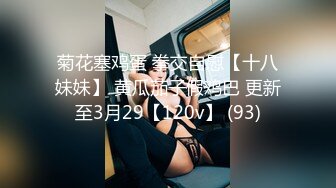 [MP4]STP29829 國產AV 果凍傳媒 91YCM038 風騷賣淫的顧老師 百川麻衣 VIP0600