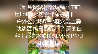 ❤️❤️深夜企划，人气网红【藏森林】大作之《放课后女高中生》紫薇后的内裤被陌生人拿去紫薇第一次闻过男人的精液