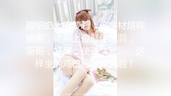 [MP4/ 1.06G] 大奶黑丝美女 哦槽白浆这么多几次高潮了 啊啊老公好大好涨