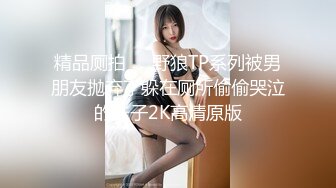 朋友还在上大三的美女表妹,昨晚酒吧喝醉带回来操了大半夜,早上在睡觉又被她吃鸡巴求肏,外边清纯骨子里真骚