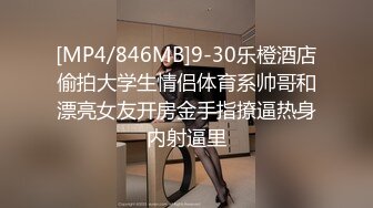 调教极品漂亮反差姑娘