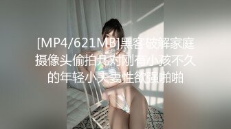 黑丝伪娘吃鸡贴贴 舒服吗 舒服 你无套啊 牛子快进来操死你 锁着牛子跟小哥哥深入交流