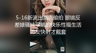 00后母狗女友帮他用自慰棒