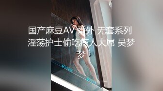 极品娇小身材却很骚小美女，情趣制服大战面罩男，撩起裙子自摸小穴，骑乘进出爆插，边操边自己揉搓阴蒂