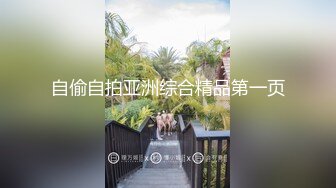 被潜规则的练习生-林怡梦