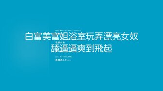 颜值不错的少妇露脸大秀自慰，跟狼友撩着骚享受高潮的快感，大黑牛自慰阴蒂高潮喷水给狼友看，浪荡呻吟不止