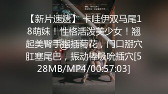 [MP4/ 1.39G] 萤石云破解小伙带着丰满女友酒店开房刚干的起劲“嘘”女友妈妈来电话了