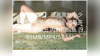 [MP4/220M]3/28最新 高挑模特身材黑丝长腿热舞扭动展示粉嫩蝴蝶鲍鱼VIP1196